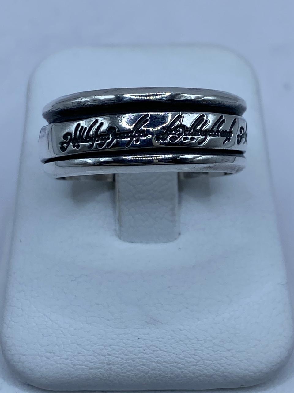 Anillo Spinner de Plata .925 con Inscripción Estilo Élfico