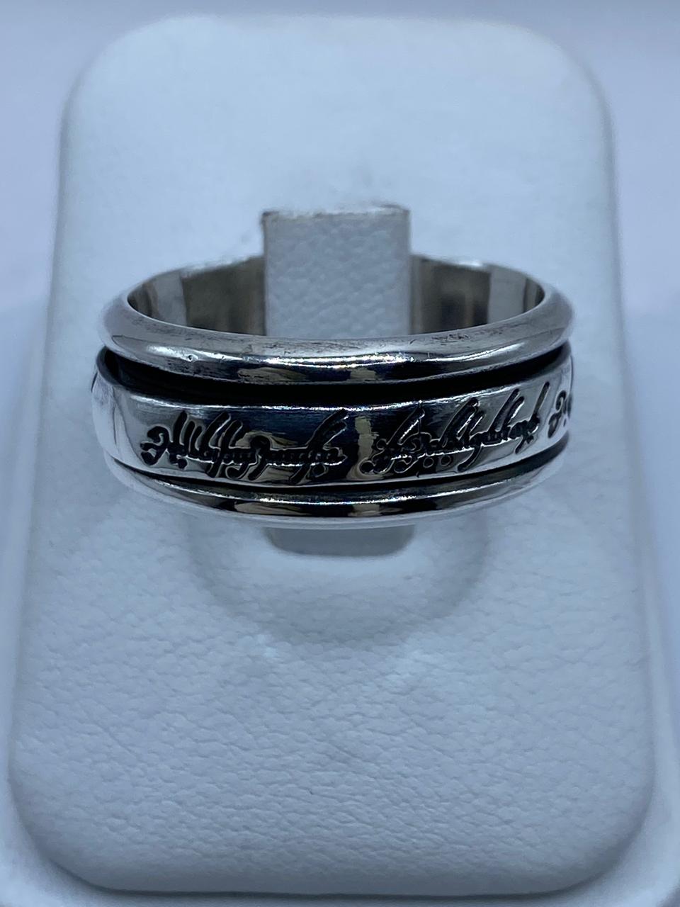 Anillo Spinner de Plata .925 con Inscripción Estilo Élfico